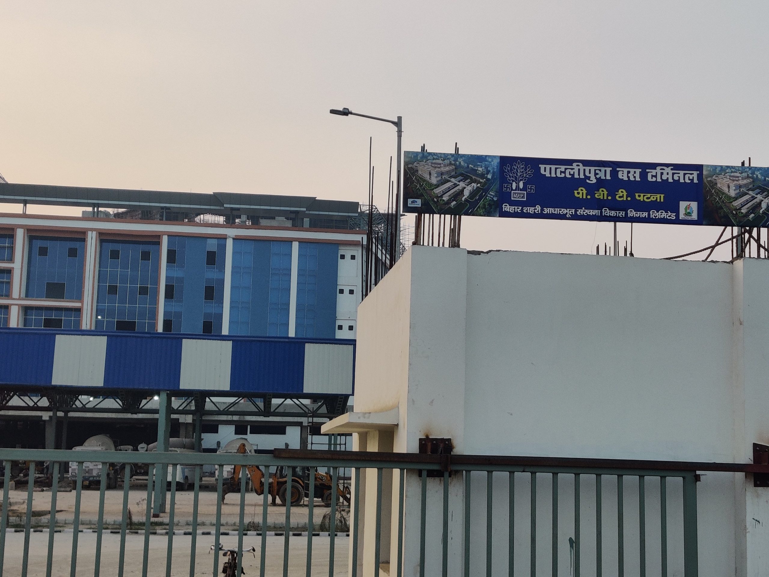 ISBT construction on Patna-Bairiya road can leave Dalits-Mahadalits homeless ISBT construction on Patna-Bairiya road can leave Dalits-Mahadalits homeless